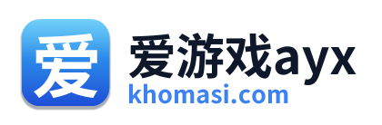 爱游戏ayx
